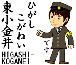 Chuo Line, Handsome Station staff sticker #14588612