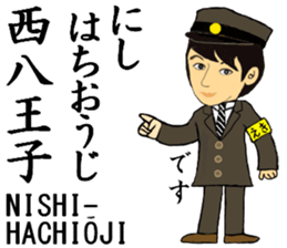 Chuo Line, Handsome Station staff sticker #14588621