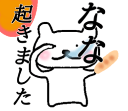 My name is Nana sticker #14588670