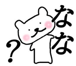 My name is Nana sticker #14588675