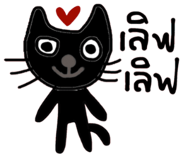 Black Cat, Dark Cat, Nice Cat sticker #14588718