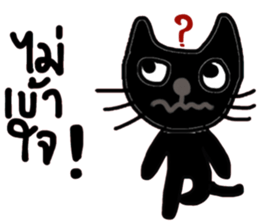 Black Cat, Dark Cat, Nice Cat sticker #14588719