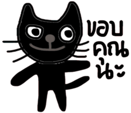 Black Cat, Dark Cat, Nice Cat sticker #14588720