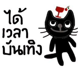 Black Cat, Dark Cat, Nice Cat sticker #14588722