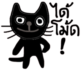 Black Cat, Dark Cat, Nice Cat sticker #14588729