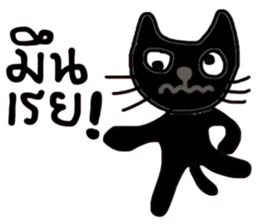 Black Cat, Dark Cat, Nice Cat sticker #14588730