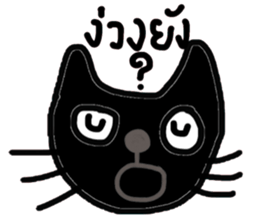 Black Cat, Dark Cat, Nice Cat sticker #14588735