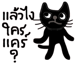 Black Cat, Dark Cat, Nice Cat sticker #14588739