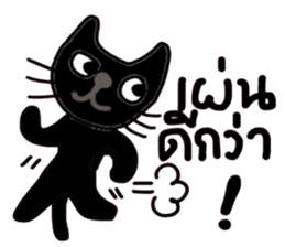 Black Cat, Dark Cat, Nice Cat sticker #14588741