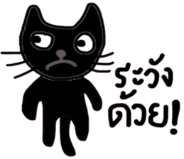 Black Cat, Dark Cat, Nice Cat sticker #14588743