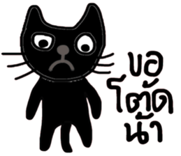 Black Cat, Dark Cat, Nice Cat sticker #14588744