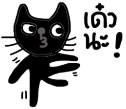 Black Cat, Dark Cat, Nice Cat sticker #14588749