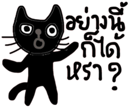 Black Cat, Dark Cat, Nice Cat sticker #14588751
