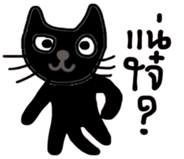 Black Cat, Dark Cat, Nice Cat sticker #14588752