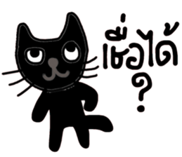 Black Cat, Dark Cat, Nice Cat sticker #14588755