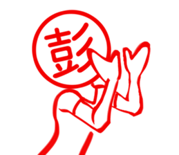 PENG Exclusive sticker #14588762