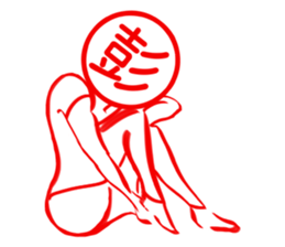 PENG Exclusive sticker #14588775