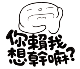 Simple Reply vol.17 (No Reply Necessary) sticker #14588886