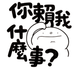 Simple Reply vol.17 (No Reply Necessary) sticker #14588887