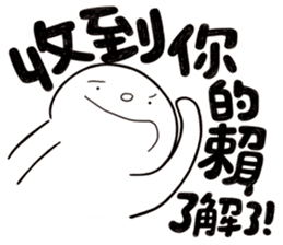 Simple Reply vol.17 (No Reply Necessary) sticker #14588888