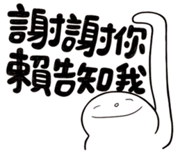 Simple Reply vol.17 (No Reply Necessary) sticker #14588889