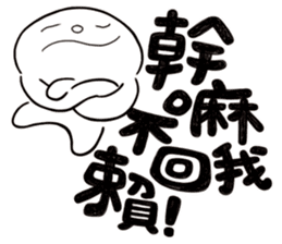 Simple Reply vol.17 (No Reply Necessary) sticker #14588890