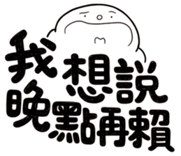 Simple Reply vol.17 (No Reply Necessary) sticker #14588891