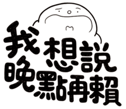 Simple Reply vol.17 (No Reply Necessary) sticker #14588891