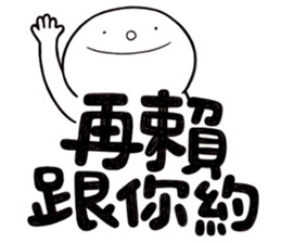 Simple Reply vol.17 (No Reply Necessary) sticker #14588892