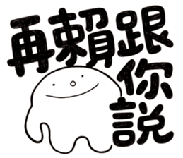 Simple Reply vol.17 (No Reply Necessary) sticker #14588893