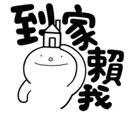 Simple Reply vol.17 (No Reply Necessary) sticker #14588894