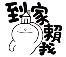 Simple Reply vol.17 (No Reply Necessary) sticker #14588894