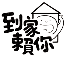 Simple Reply vol.17 (No Reply Necessary) sticker #14588895