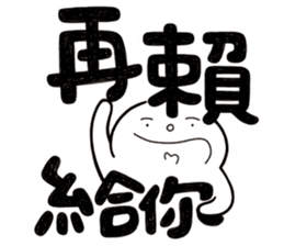 Simple Reply vol.17 (No Reply Necessary) sticker #14588896