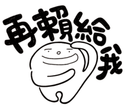 Simple Reply vol.17 (No Reply Necessary) sticker #14588897