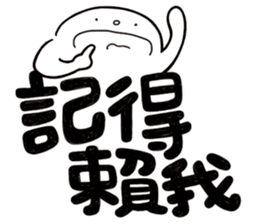 Simple Reply vol.17 (No Reply Necessary) sticker #14588898