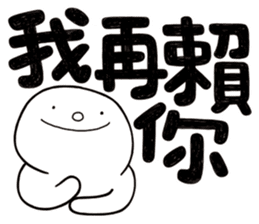 Simple Reply vol.17 (No Reply Necessary) sticker #14588899