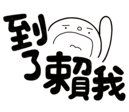 Simple Reply vol.17 (No Reply Necessary) sticker #14588900