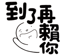 Simple Reply vol.17 (No Reply Necessary) sticker #14588901