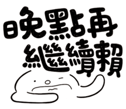 Simple Reply vol.17 (No Reply Necessary) sticker #14588902