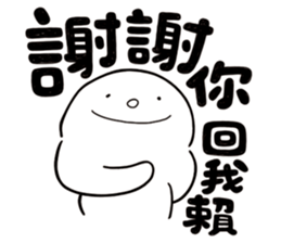 Simple Reply vol.17 (No Reply Necessary) sticker #14588903