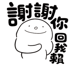 Simple Reply vol.17 (No Reply Necessary) sticker #14588903