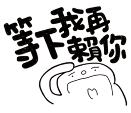 Simple Reply vol.17 (No Reply Necessary) sticker #14588904