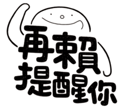 Simple Reply vol.17 (No Reply Necessary) sticker #14588905