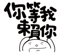 Simple Reply vol.17 (No Reply Necessary) sticker #14588906