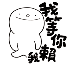 Simple Reply vol.17 (No Reply Necessary) sticker #14588907