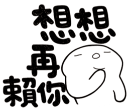 Simple Reply vol.17 (No Reply Necessary) sticker #14588908