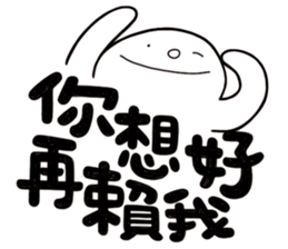 Simple Reply vol.17 (No Reply Necessary) sticker #14588909