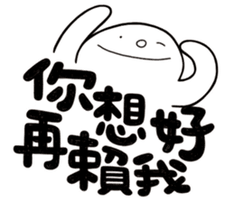 Simple Reply vol.17 (No Reply Necessary) sticker #14588909