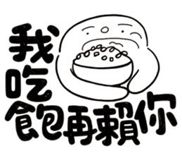 Simple Reply vol.17 (No Reply Necessary) sticker #14588910